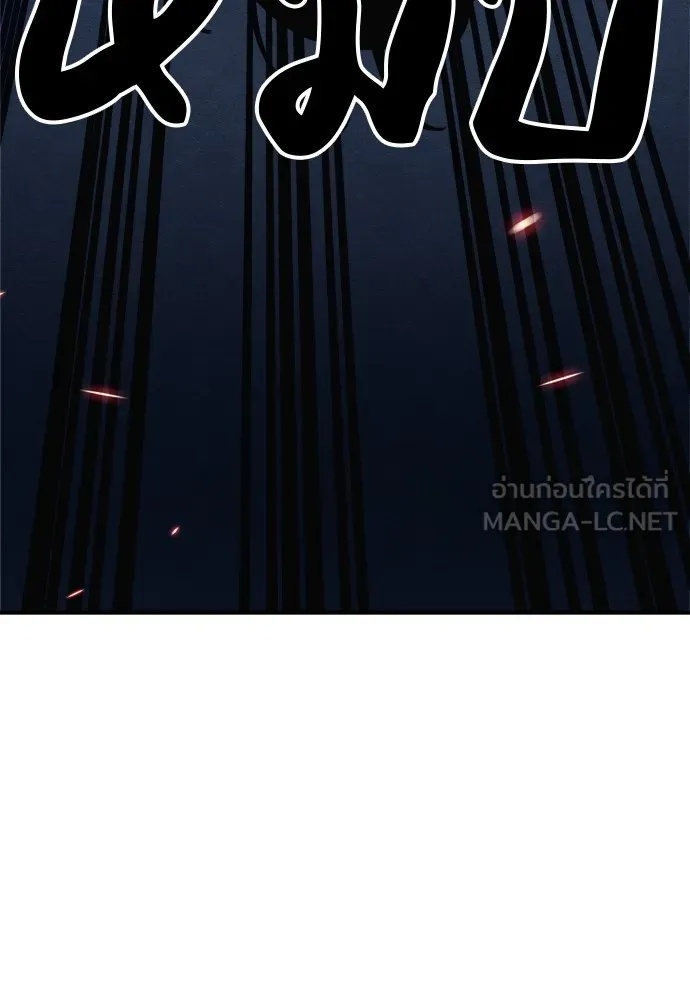 Zombie x slasher ตอนที่ 36 63