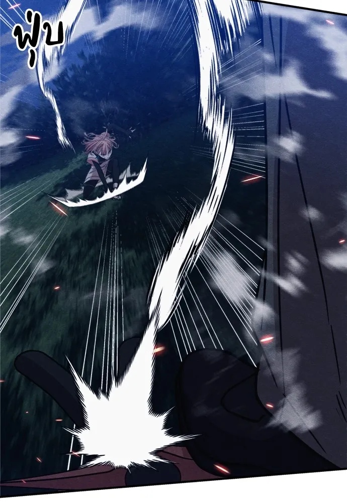 Zombie x slasher ตอนที่ 36 73