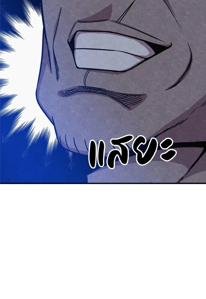 Zombie x slasher ตอนที่ 36 91