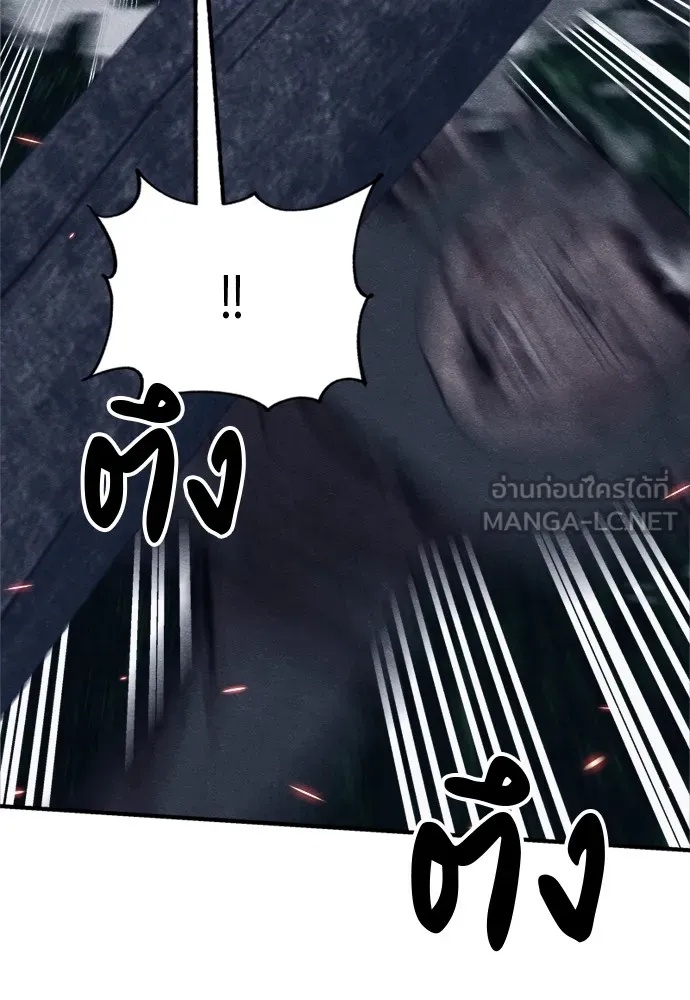Zombie x slasher ตอนที่ 36 102