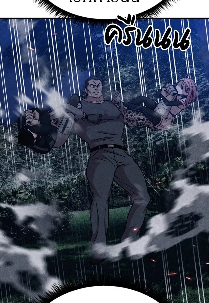 Zombie x slasher ตอนที่ 36 95
