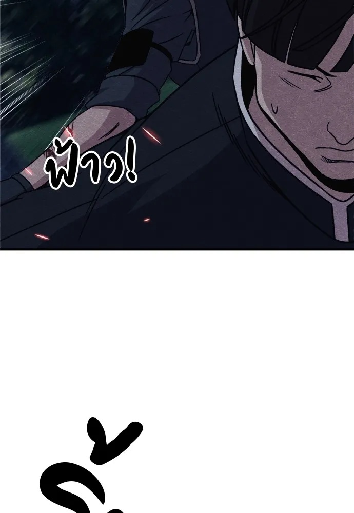 Zombie x slasher ตอนที่ 36 119