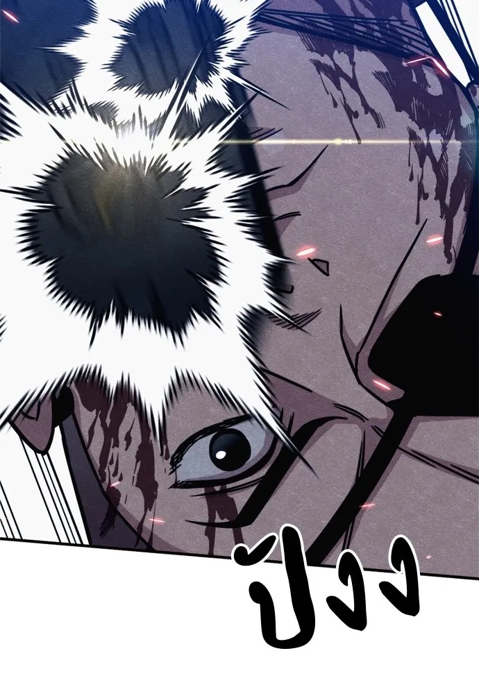 Zombie x slasher ตอนที่ 36 127
