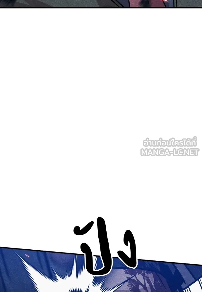 Zombie x slasher ตอนที่ 36 126