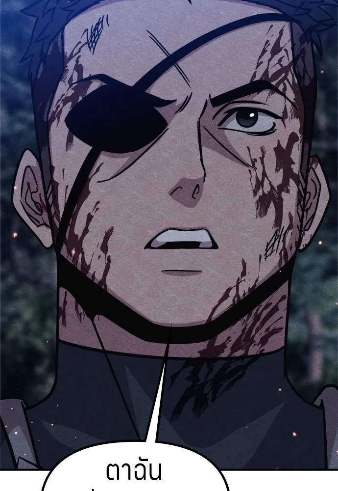 Zombie x slasher ตอนที่ 36 148