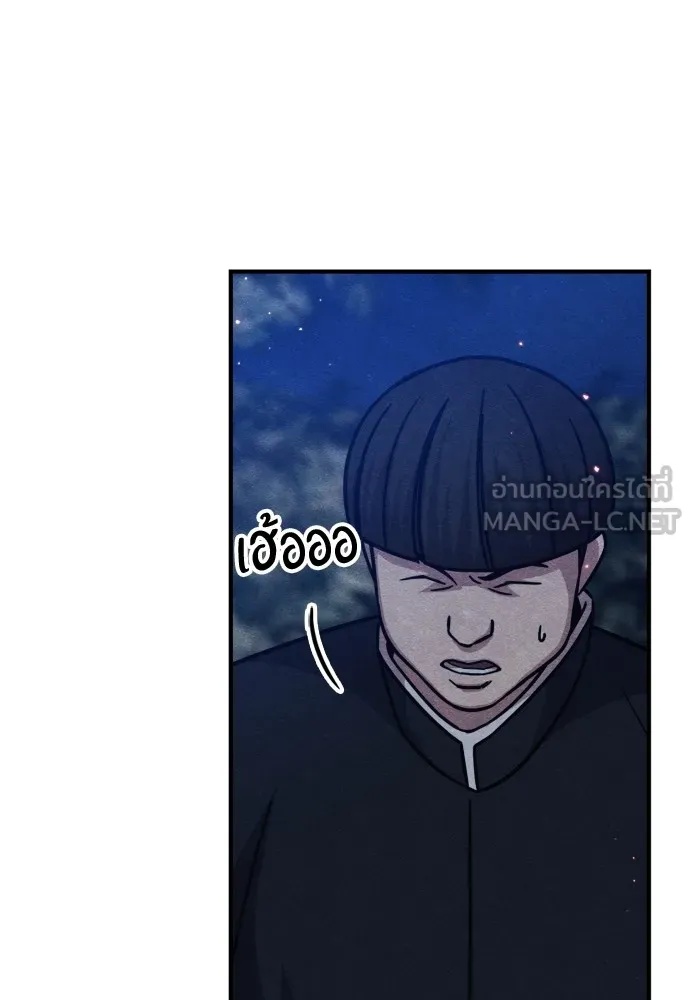 Zombie x slasher ตอนที่ 36 153