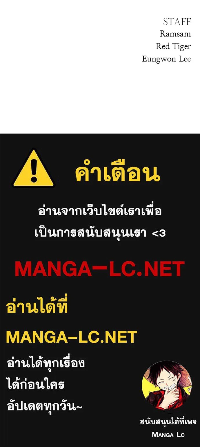 Zombie x slasher ตอนที่ 36 173