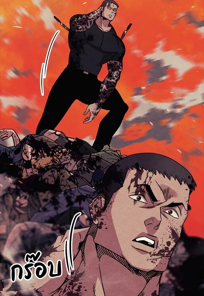 Zombie x slasher ตอนที่ 37 20