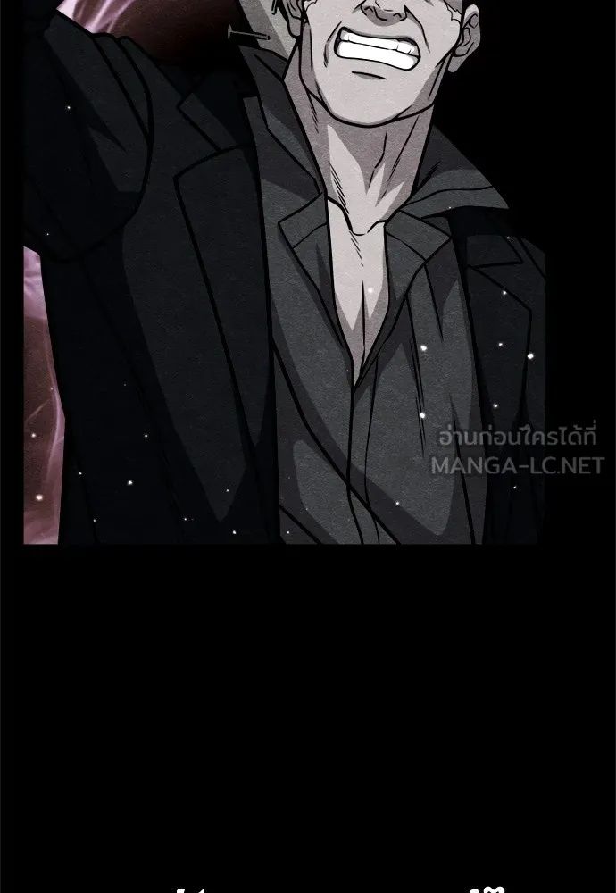 Zombie x slasher ตอนที่ 37 9