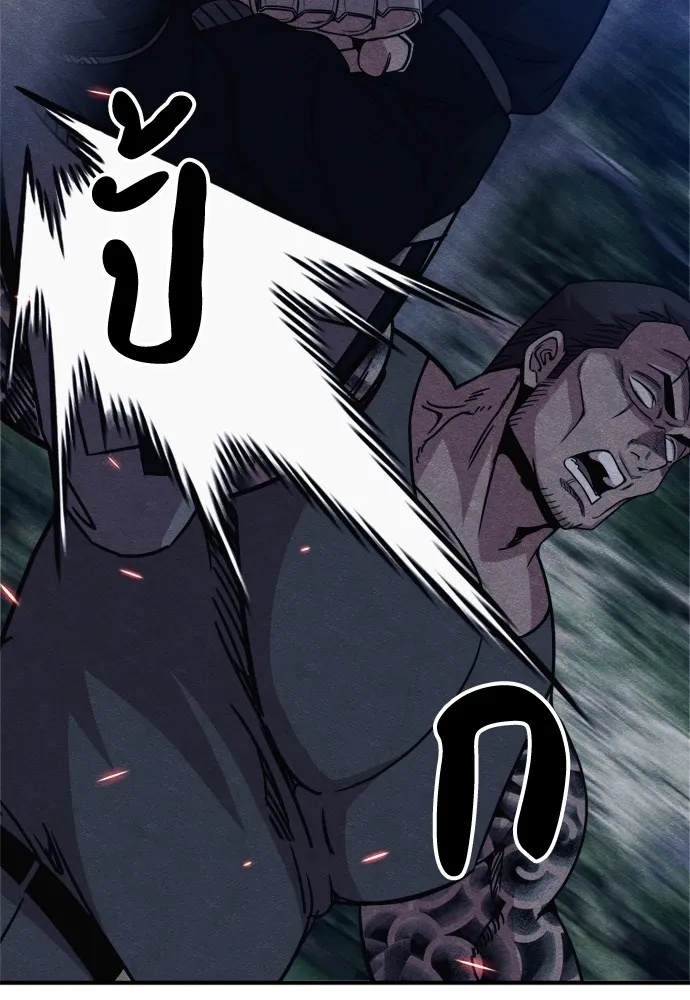 Zombie x slasher ตอนที่ 37 32