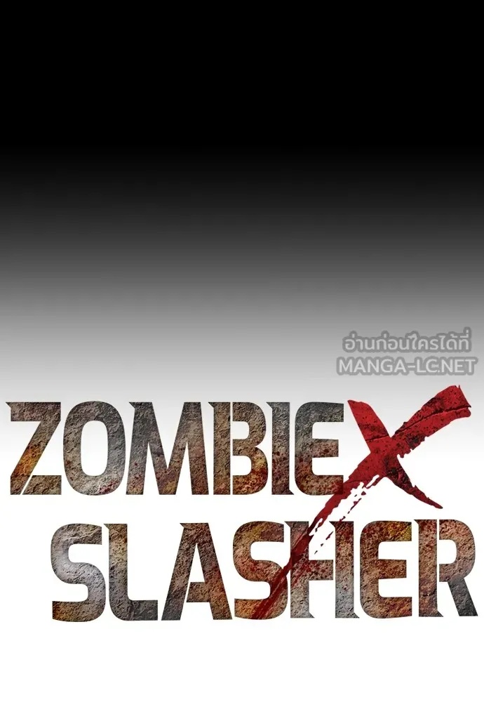Zombie x slasher ตอนที่ 37 27