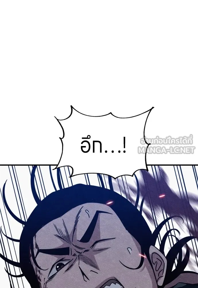 Zombie x slasher ตอนที่ 37 33