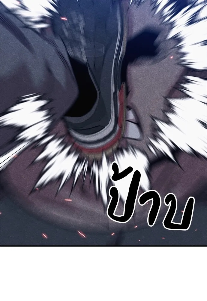 Zombie x slasher ตอนที่ 37 44
