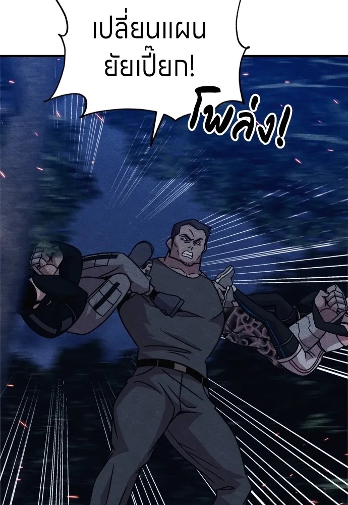 Zombie x slasher ตอนที่ 37 37