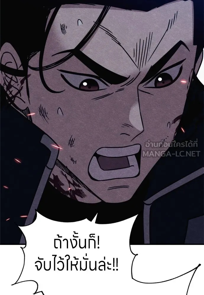 Zombie x slasher ตอนที่ 37 42