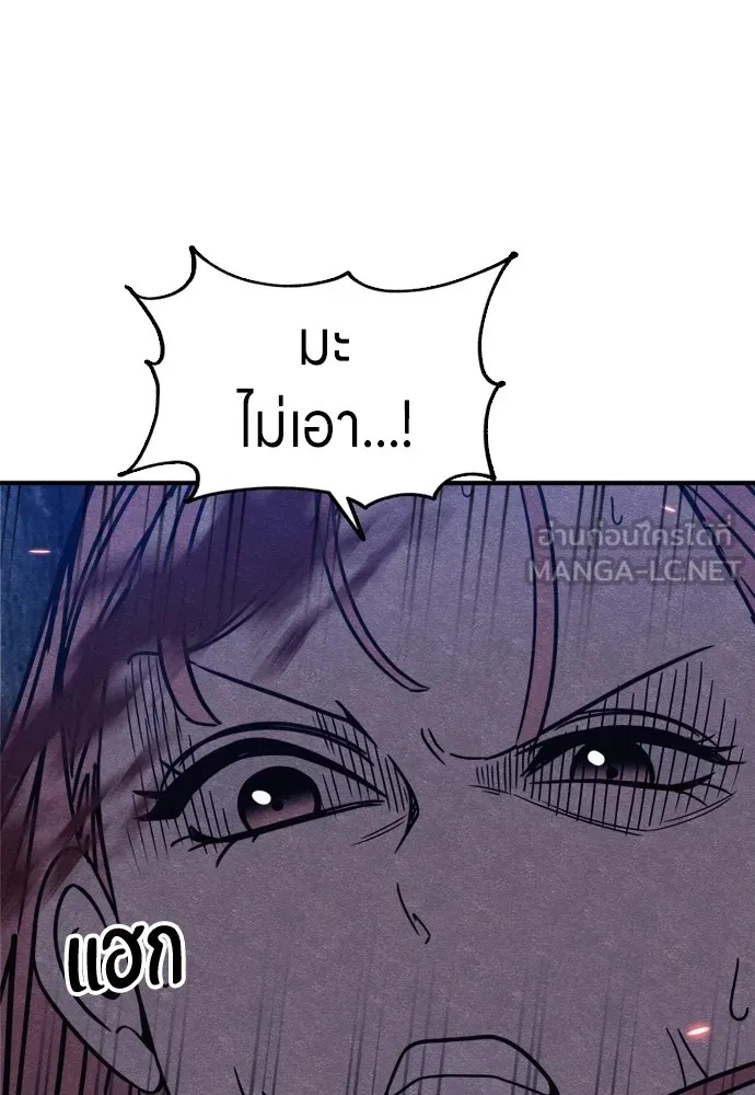 Zombie x slasher ตอนที่ 37 39