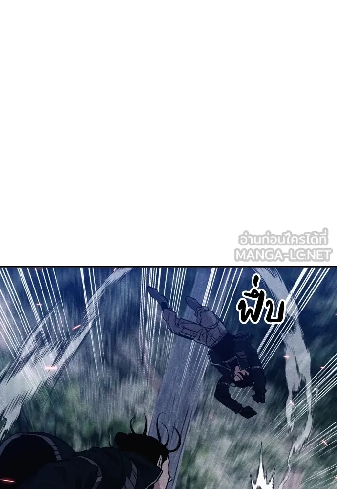 Zombie x slasher ตอนที่ 37 45