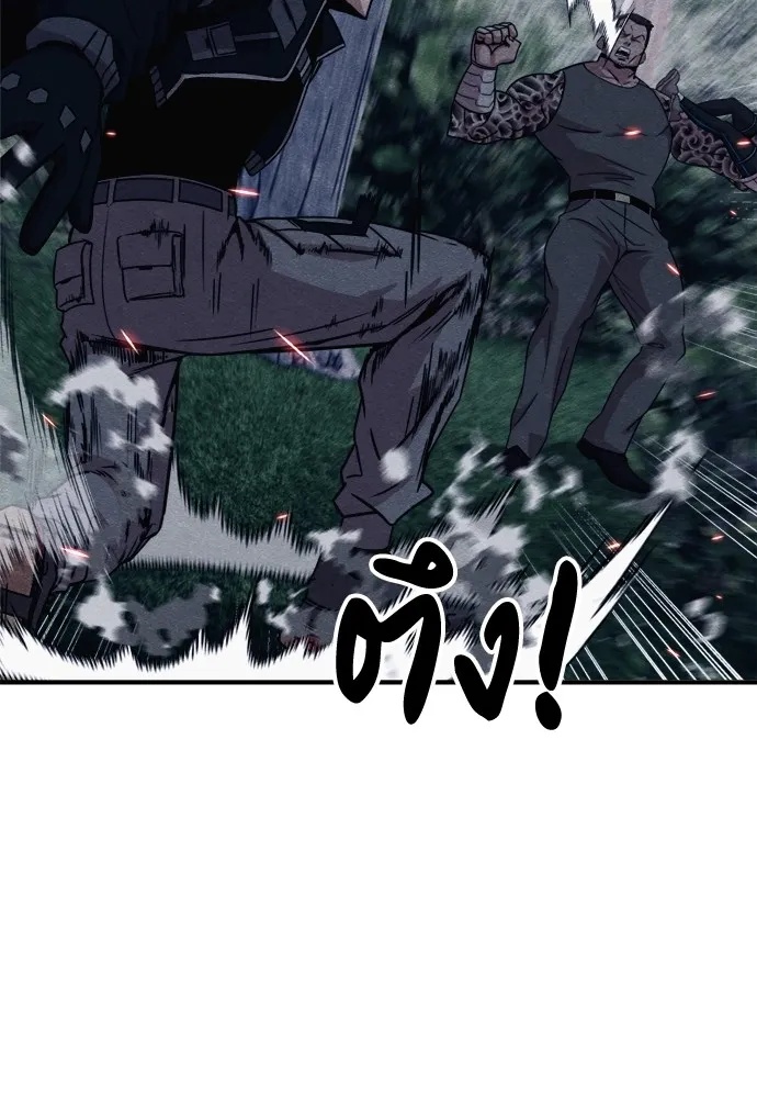 Zombie x slasher ตอนที่ 37 46