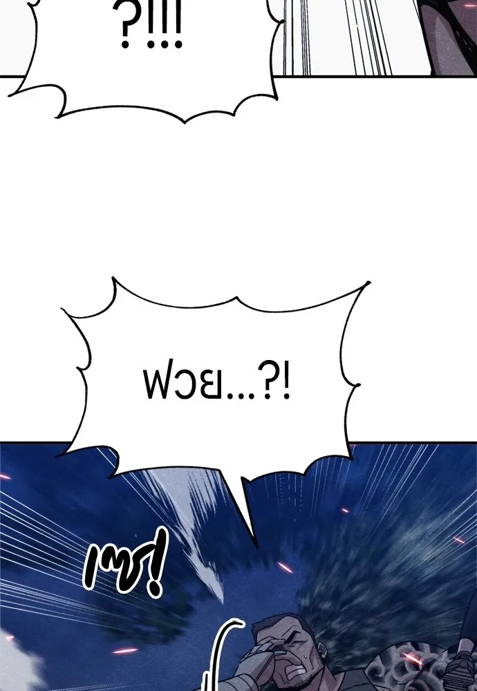 Zombie x slasher ตอนที่ 37 61