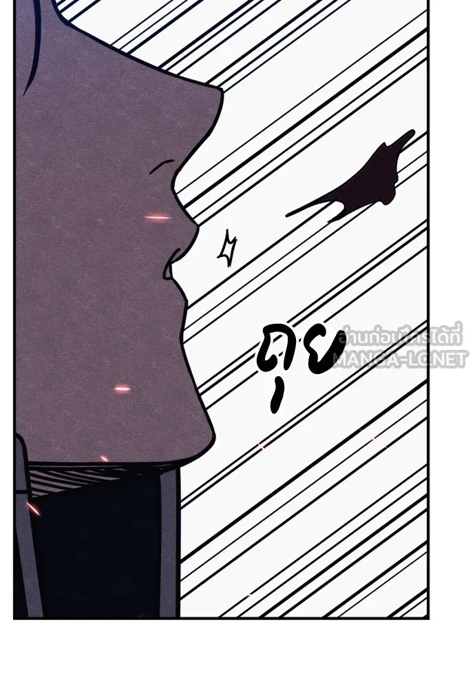 Zombie x slasher ตอนที่ 37 57