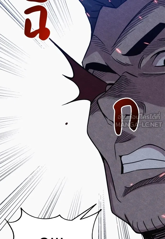 Zombie x slasher ตอนที่ 37 60