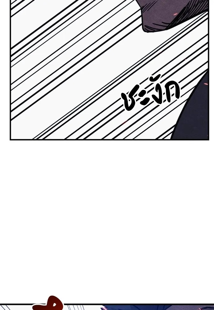 Zombie x slasher ตอนที่ 37 59