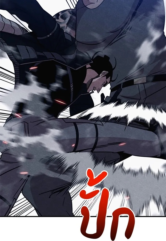Zombie x slasher ตอนที่ 37 67