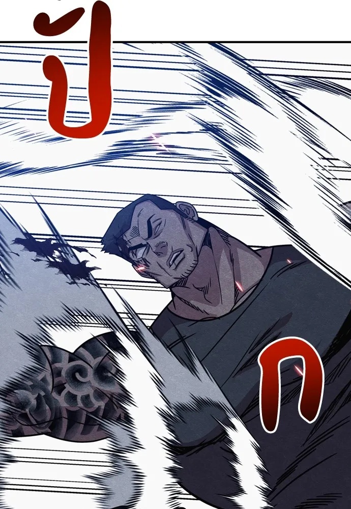 Zombie x slasher ตอนที่ 37 73