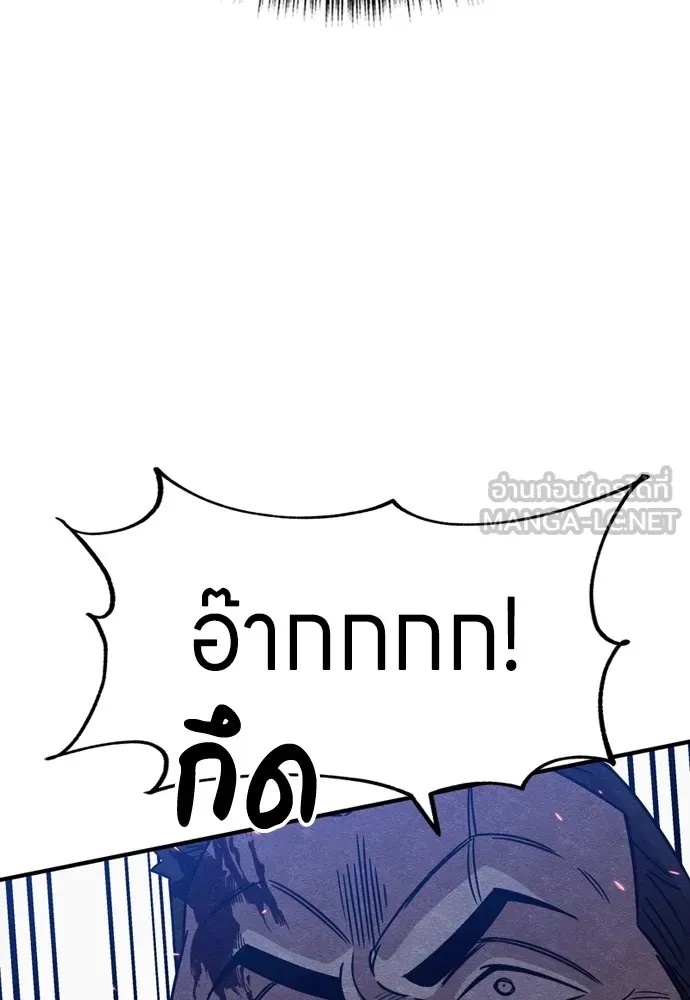 Zombie x slasher ตอนที่ 37 75
