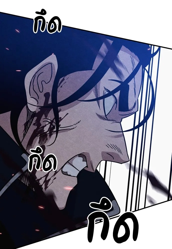 Zombie x slasher ตอนที่ 37 77