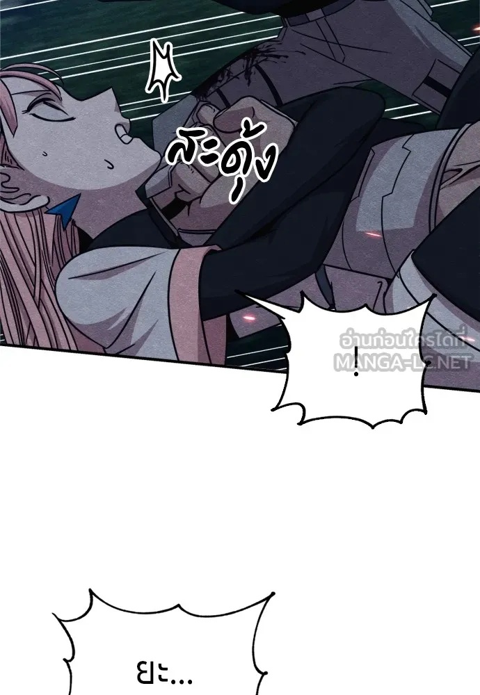 Zombie x slasher ตอนที่ 37 90