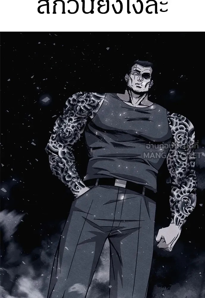 Zombie x slasher ตอนที่ 37 81