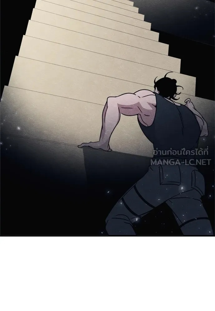 Zombie x slasher ตอนที่ 37 84