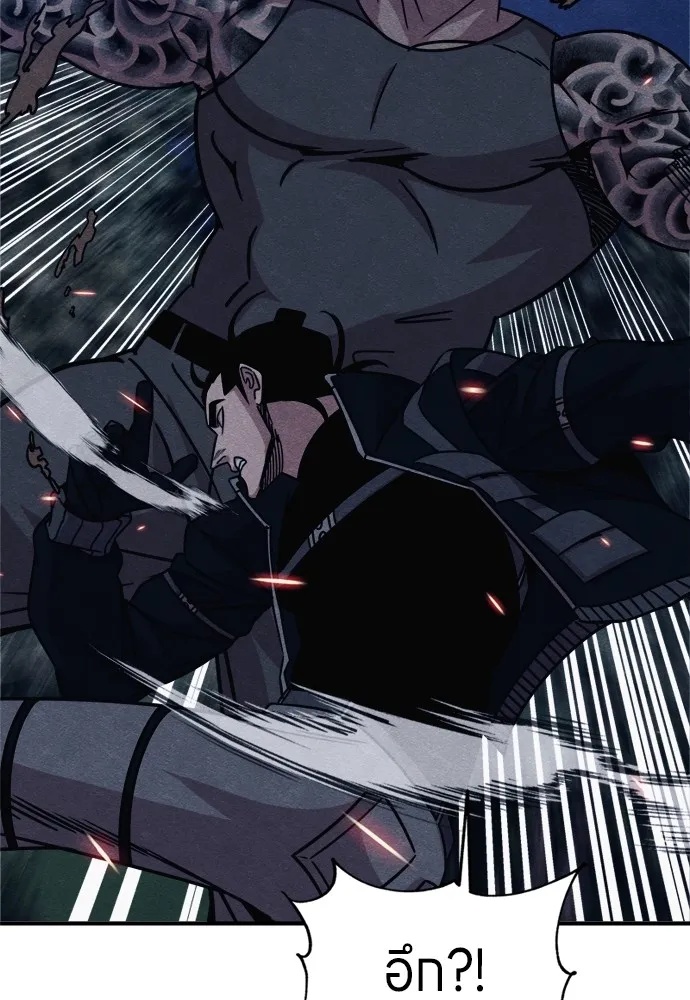 Zombie x slasher ตอนที่ 37 101