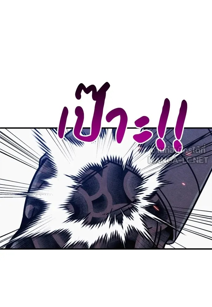 Zombie x slasher ตอนที่ 37 93