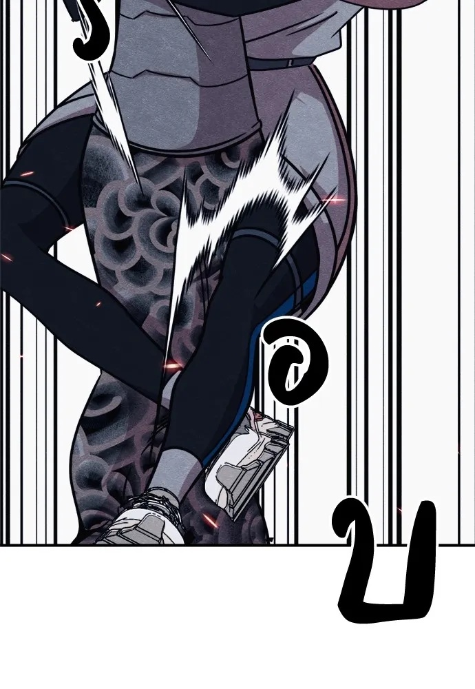 Zombie x slasher ตอนที่ 37 92