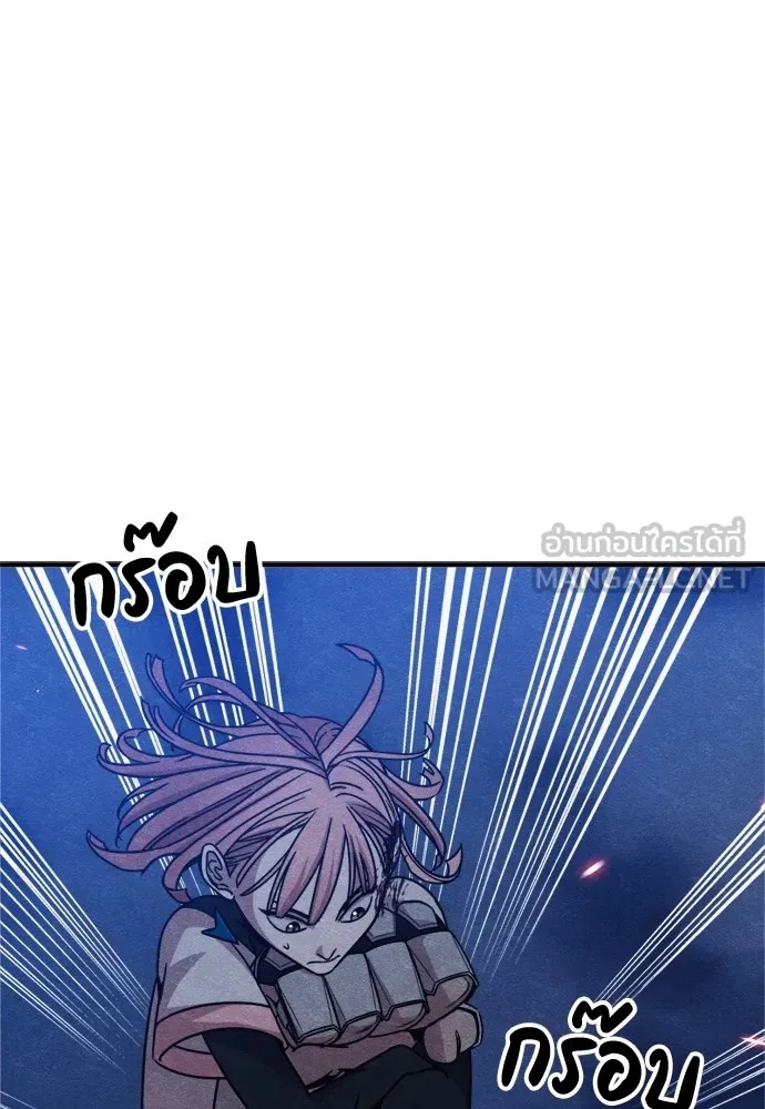 Zombie x slasher ตอนที่ 37 105