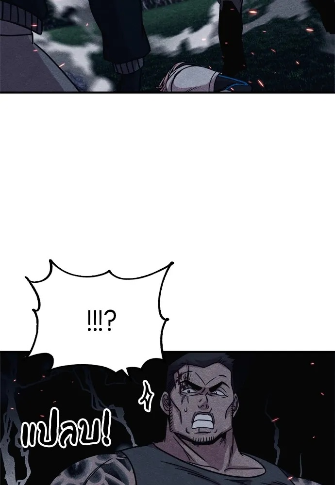 Zombie x slasher ตอนที่ 37 115