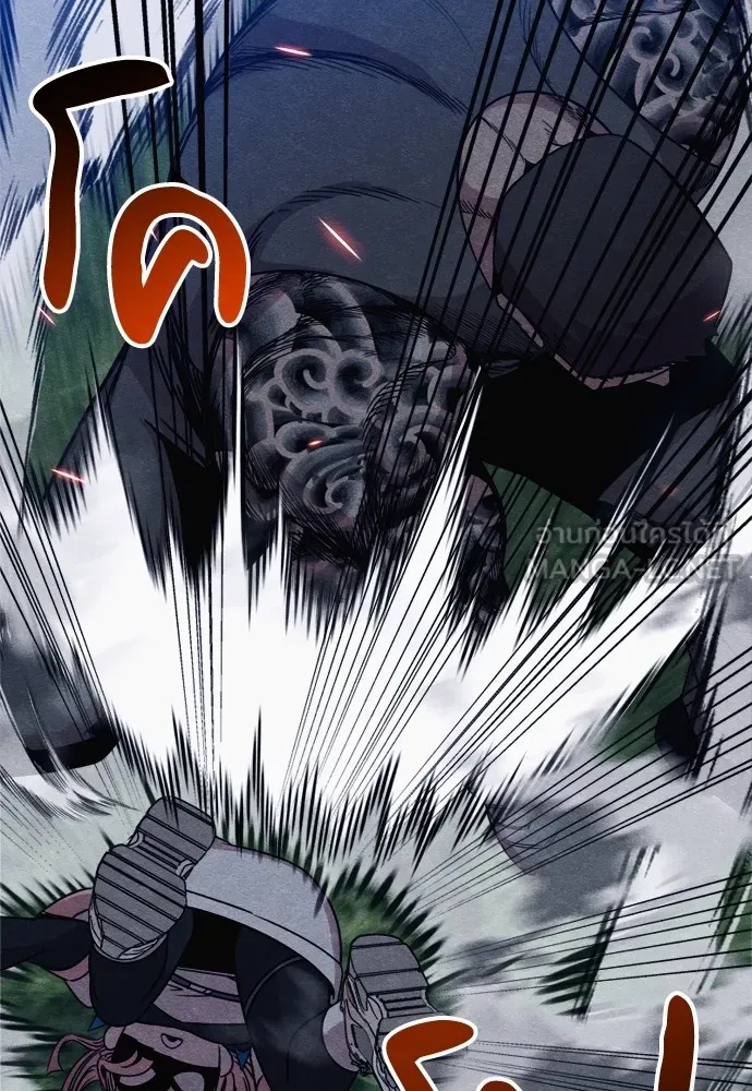 Zombie x slasher ตอนที่ 37 111