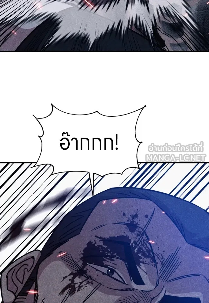 Zombie x slasher ตอนที่ 37 108