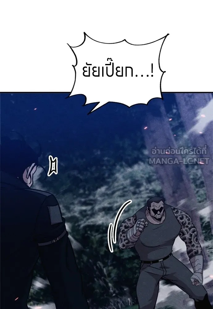 Zombie x slasher ตอนที่ 37 114