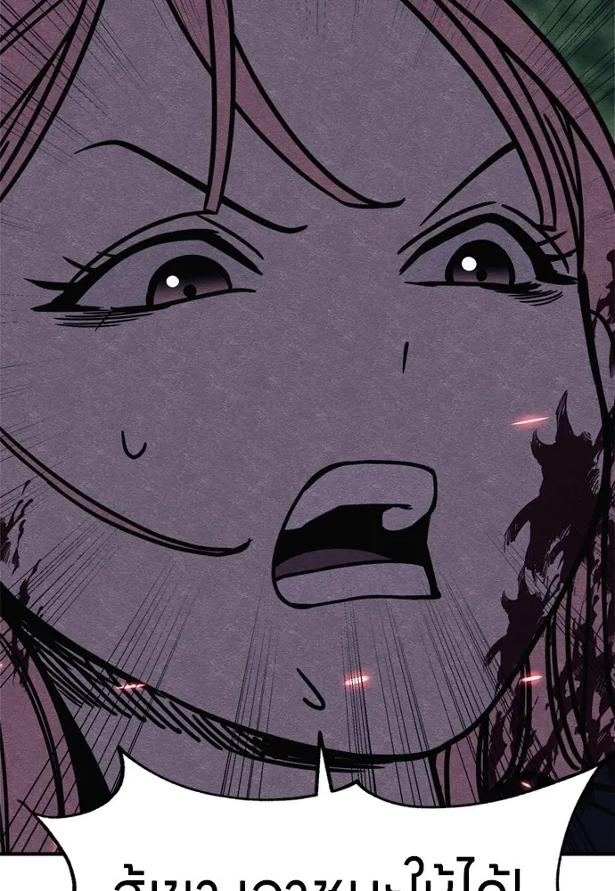 Zombie x slasher ตอนที่ 37 128