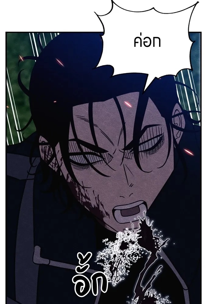 Zombie x slasher ตอนที่ 37 124
