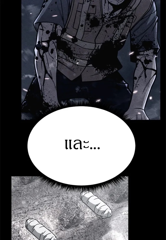 Zombie x slasher ตอนที่ 37 136