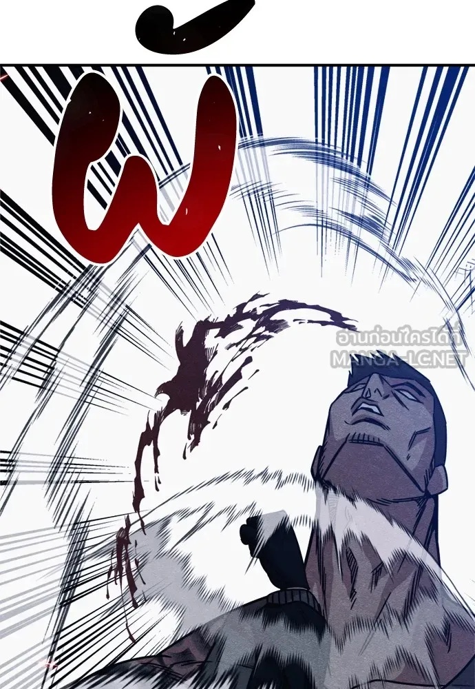 Zombie x slasher ตอนที่ 37 141
