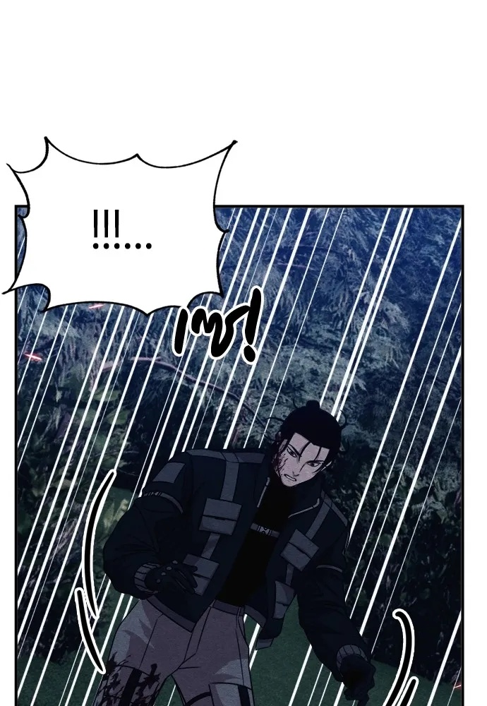 Zombie x slasher ตอนที่ 37 145