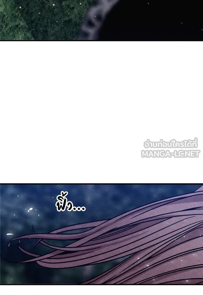 Zombie x slasher ตอนที่ 37 156