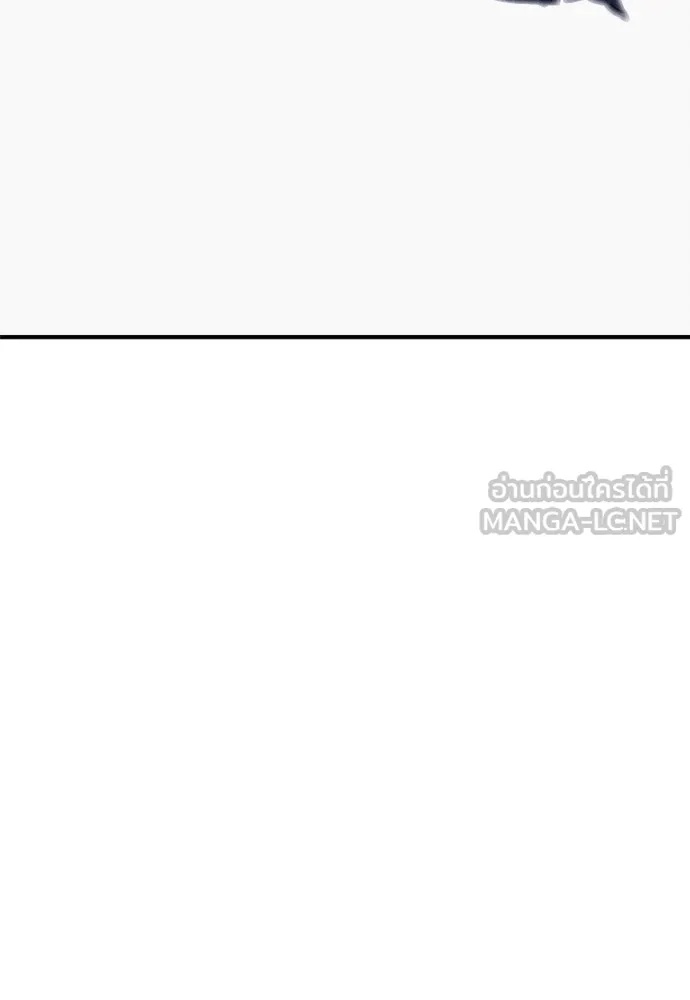 Zombie x slasher ตอนที่ 37 159