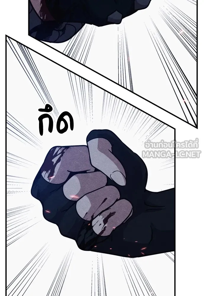 Zombie x slasher ตอนที่ 37 168