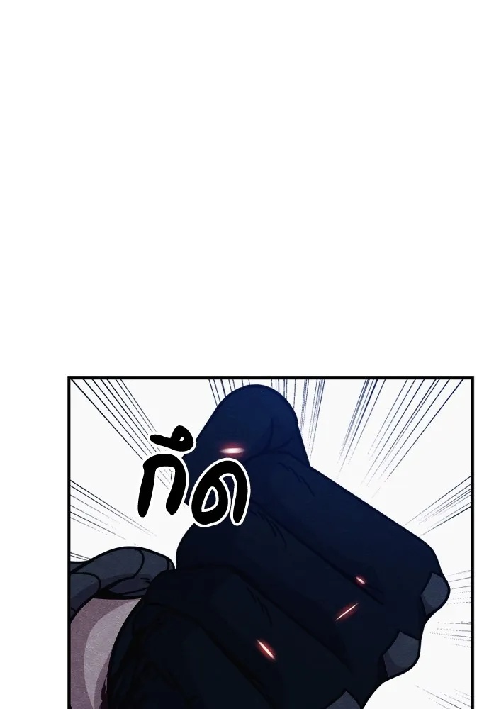 Zombie x slasher ตอนที่ 37 167